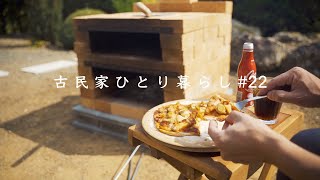 【DIY Easy Pizza stove】Built an oven to bake pizza in my yard