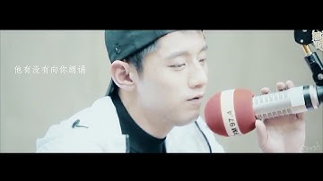 张继科 Zhang Jike MTV 你有没有见过他 Have you ever seen him [Fanmade]