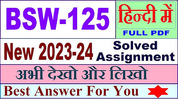 BSW 125 solved assignment 2023-24 in Hindi / bsw 125 solved assignment 2024 / ignou bsw-125