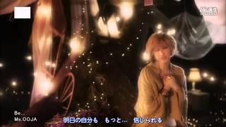 Be…Ms. OOJA