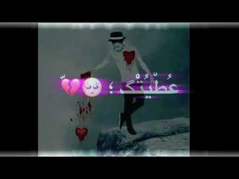 عطيتك قلبي وروحي راب عن خينه لا تنسونا بل اشتراك ول