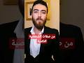 من صفات الشخصية النكدية الثقة بالنفس تطوير الذات