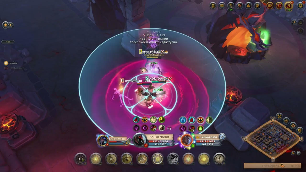 Топ PvP Хил в Глубины бездны 