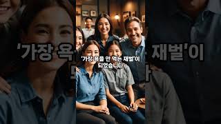 LG창업스토리 5  구인회의 유산 – LG는 어떻게 살아남았는가