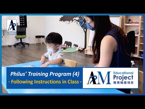 Philus' Training Program#4  – Following Teaches' Instructions in Class (School Readiness Skill)