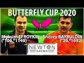 BAYBULDIN - EFROYKIN BUTTERFLY CUP-2020 #tabletennis #настольныйтеннис