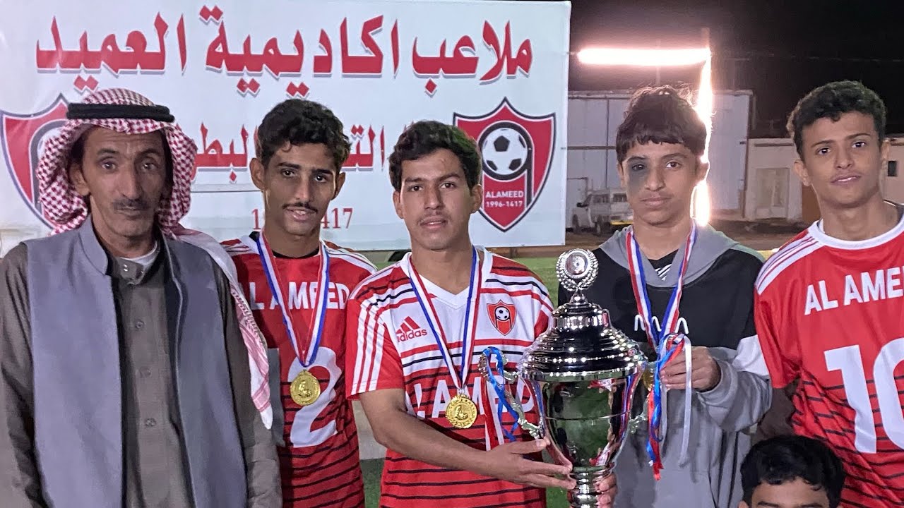 ملخّص  كاس بطولة التأسيس ( اكاديميةالعميد🏆 فريق ألقمه )  وفتتاح ملعب العميد برماح   ، ٢٠٢٦