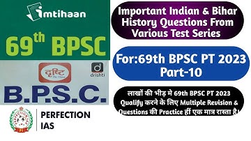 Important History Questions From Various Test Series For 69th BPSC PT 2023|BPSC PT Test Questions|