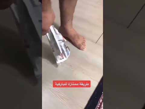 افضل طريقه لمشاكل الباركيه