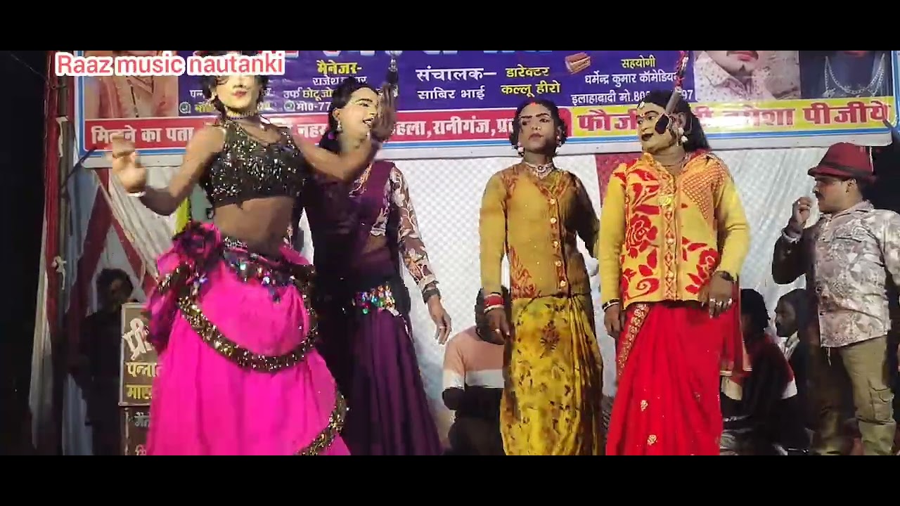  मास्टर पन्नालाल की नौटंकी 👉 comedian ) धर्मेंद्र जोकर पचरंगी प्रोग्राम🤙 Raj music nautanki 🌺