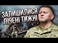 ЯКОВЕНКО: Зверніть увагу, ЧОМУ МОВЧИТЬ ЗАЛУЖНИЙ! Жест доброї волі в Бахмуті. Буде знакова втрата