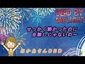 【DBD】せっかく熱かったのに台無しじゃないの～