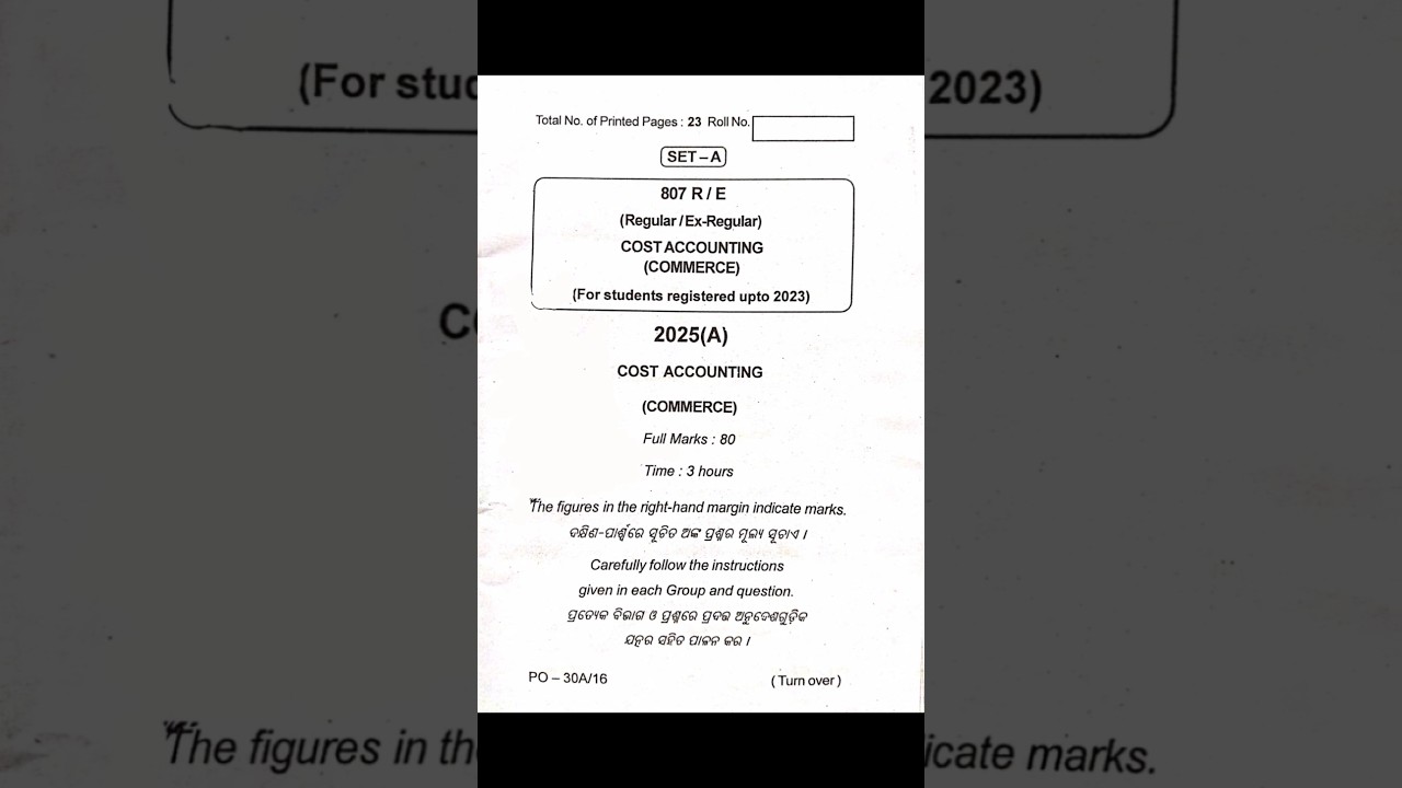 Cost Accounting (Commerce) exam paper 