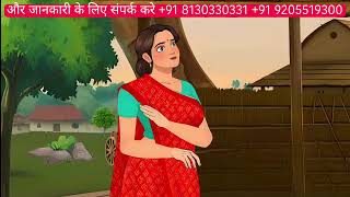 "Gaay ki Laat se Bachao!Anti Kick Bar ka Kamaal , एंटी किक बार | चालोकिसान"