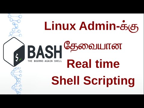 💥Linux Admin-க்கு தேவையான Real time Shell Scripting...! 🔥🔥🔥