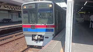 京成3700形3821編成京成千葉線　京成千葉駅発車