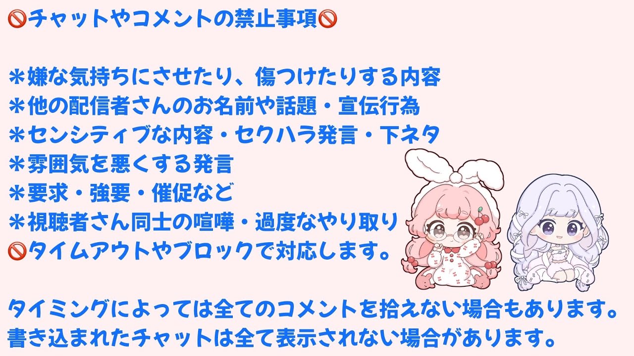 ミキミカちゃんとのおやくそく2/3 - YouTube