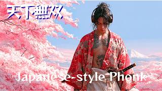 AGGRESSIVE CHILL PHONK⚡SAMURAI💀BASS BOOSTED