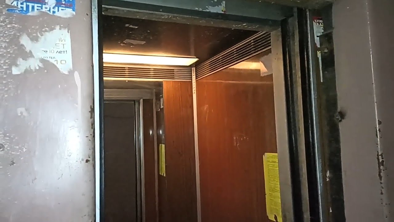 🌍Железнодорожный район! Лифт (МЛЗ 1988 г.в.) Ул. Перевёрткина, 35 п-д. 5 | Город Воронеж.