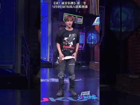 这就是街舞S2 《我怎么这么好看》罗志祥单人直拍