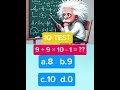 IQ test 150 iq #maths #maths #iqtest #iq #iqtestonline #mathpuzzle #dearsir #mathsriddles