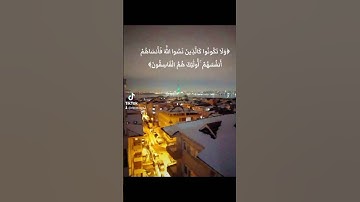 #قرآن #لايك #quran #تلاوة_خاشعة #fyp #ماهر_المعيقلي #muslim #اكسبلور