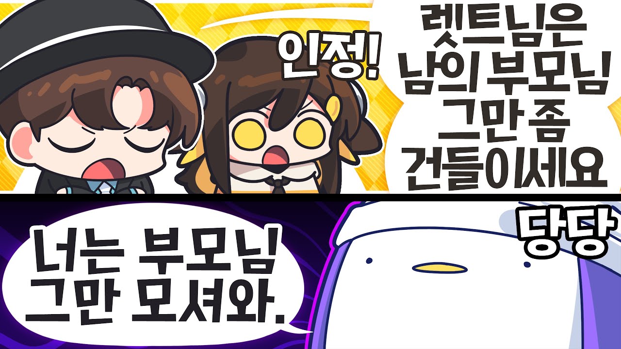 【 탬탬버린 】 - 이게 대체 무슨대화야 ㅋㅋㅋㅋㅋㅋㅋ