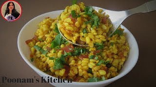 How to make dhaba style Sukhi Urad Dal Sabzi recipe at home easily