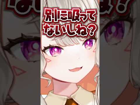 吸ってないのに禁煙を勧められる小森めと【ぶいすぽ/切り抜き/小森めと/ニチアサ】