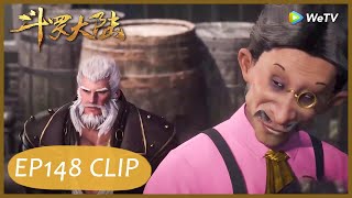 【Soul Land】EP148 Clip | How dare he pretended to be the god of ironsmith? | 斗罗大陆 | ENG SUB