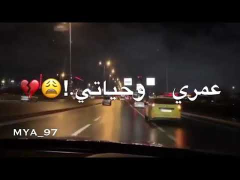 اسهر جنت وينام ريمكس انعل ابو الايام