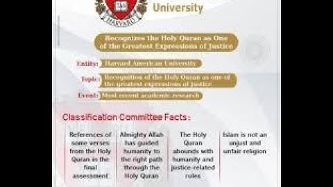 جامعة هارفارد الامريكية (القران الكريم افضل كتاب عدالة في العالم )