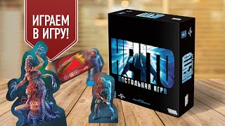 НЕЧТО: Настольная игра по культовому фильму ужасов | Эпичная партия на 7 игроков! screenshot 5