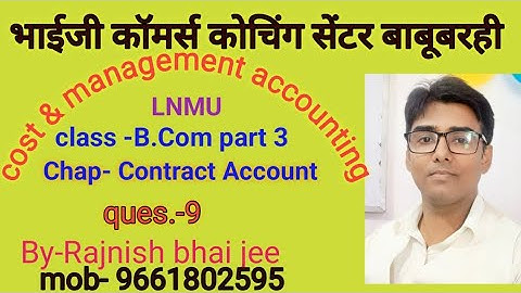 #lnmu #b.com part 3 (cost & manag.)chap- contract a/c ques.-9 book M L AGRAWAL & K L GUPTA