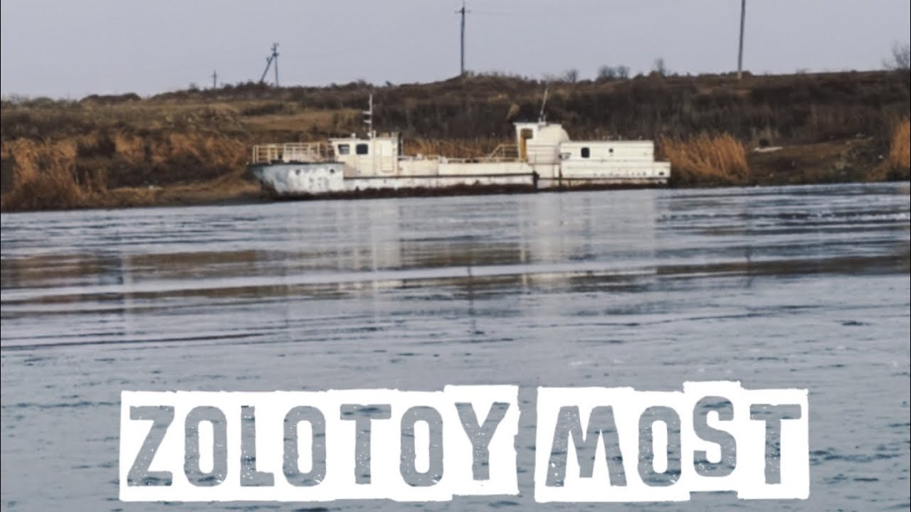 Baliq ovi zoloto’y most 27.12.2025