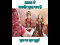 Gangaur Puja 2026 Date Time गणग र प ज 202 कब ह Gauri Teej 2026 Gangaur 2025 Kab Hai Gangaur 