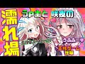【ゆっくり茶番】 うp主と咲夜の熱く濃厚な濡れ場！？ 命令がヤバすぎる王様ゲーム・後編