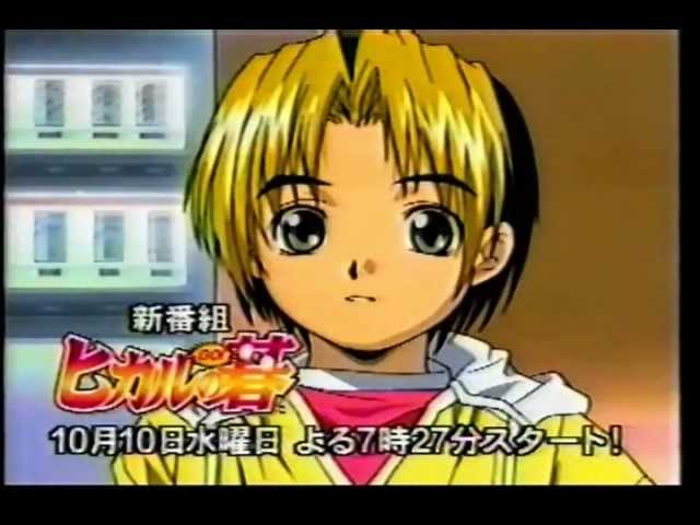 ヒカルの碁 Amazon.co.jp: ヒカルの碁 9 (ジャンプコミックスDIGITAL) 電子