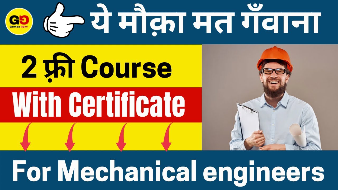 TOP 2 FREE COURSE FOR MECHANICAL ENGG QUICK JOB + HIGH SALARY BEST