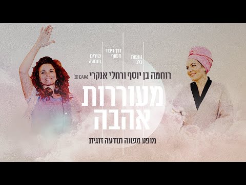 וִידֵאוֹ: בואו נפתח את הקלפים. הקולאז'ים המדהימים של מתיו קוסיק ממפות