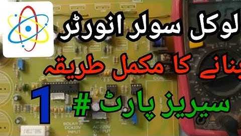 Without battery Solar inverter. A to Z Assumbling, problems & solutions. series no.1