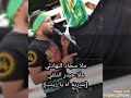 ملا حيدر الدلفي ملا سجاد البهادلي بندريه اه يا زينب موكب عشاق الحسين 