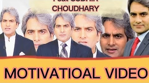 sudhir choudhary motivational video #motivation #sudhirchaudhary #motivational #trending #quotes