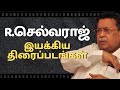 Director r selvaraj movies list  filmography of r selvaraj  writer r selvaraj directed movies list