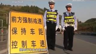 20150427 平安365  生死时速 1
