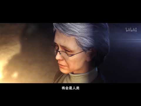 三体动画 官方正式预告【高清】