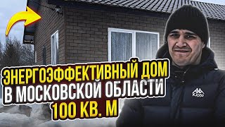 Одноэтажный дом из сип панели 100 кв.м. #дом #сиппанели #строительство #купитьдом