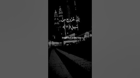 القارئ حمد الدغريري