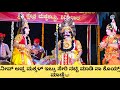 🔥ನೀನು ಒಳ್ಳೆದ್ ಮಾಡು,ಕೆಟ್ಟದ್ ಮಾಡು ನಿನ್ನ ಅಪ್ಪನಿಗೆ ಹೆಸ್ರ್ ಬರ್ತದೆ👌Jalavalli-kanni-neelkodu🔥#yakshagana