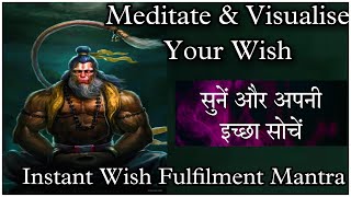 सरफ 6 Minutes सन- हर इचछ पर हर परशन खतम- Hanuman Magic Mantra Instant Wish Fulfilment
